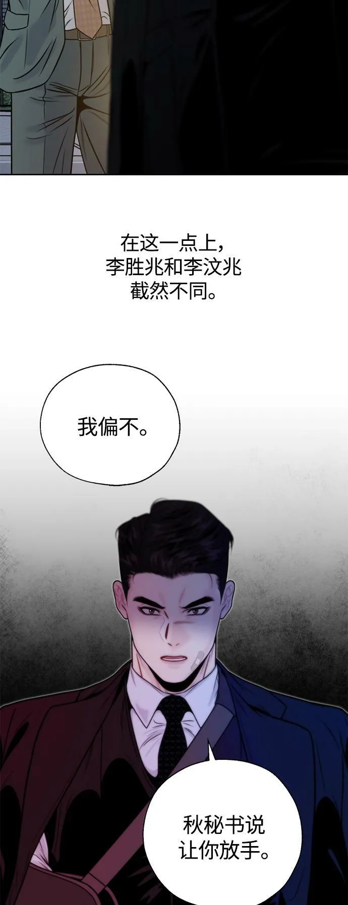 第9话 第56页