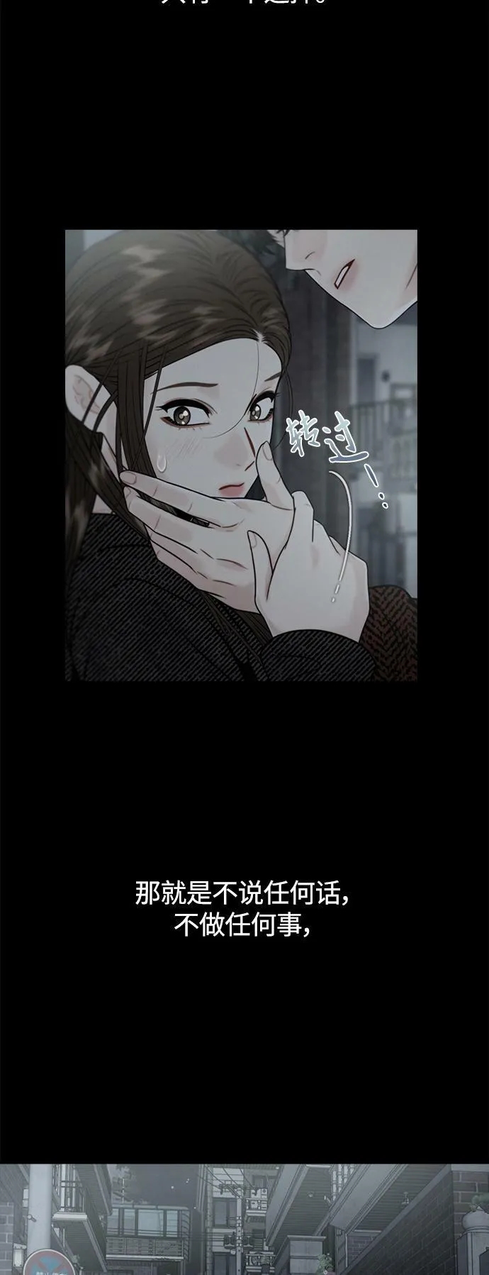 第8话 第7页