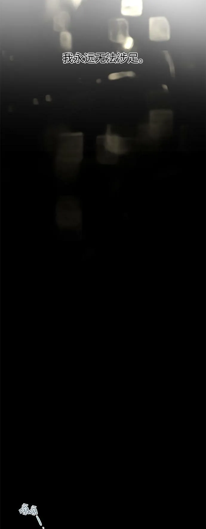 第7话 第7页
