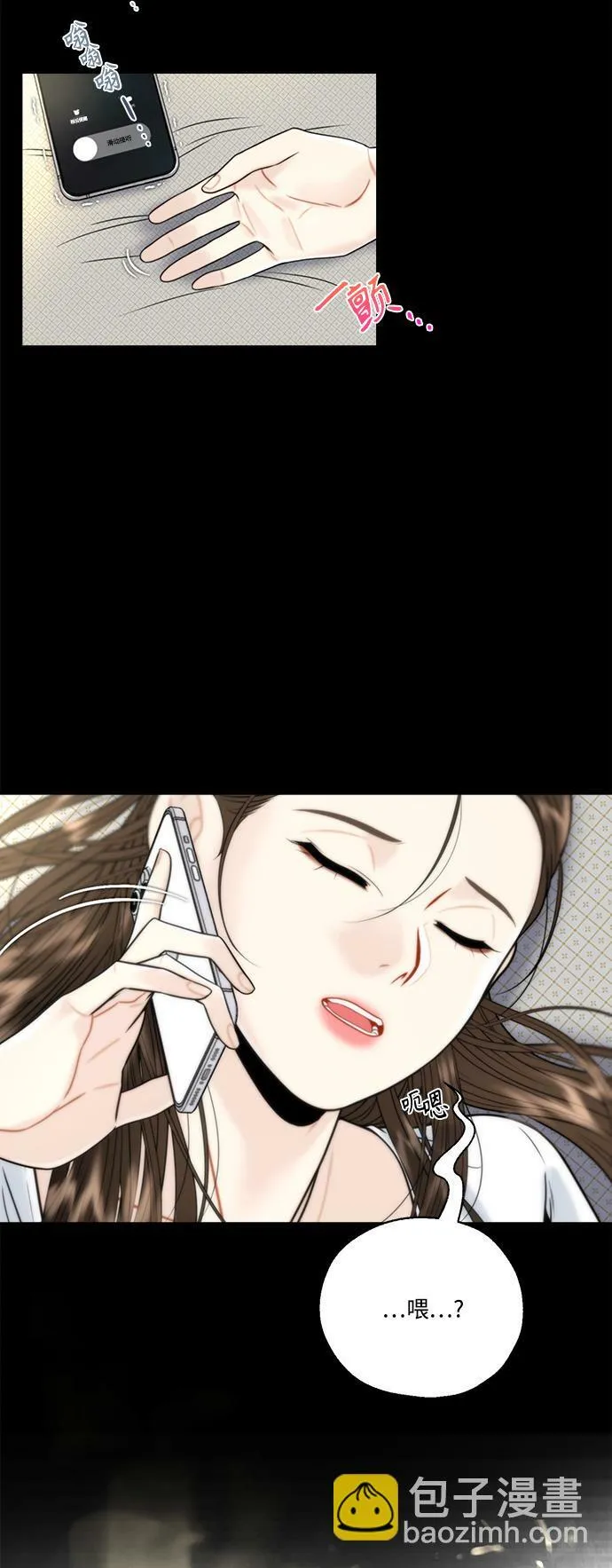 第7话 第8页