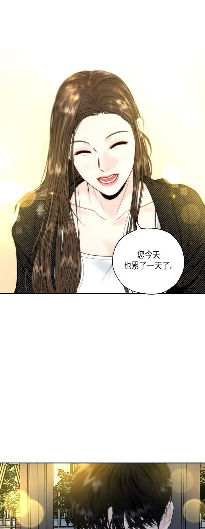 第7话 第15页