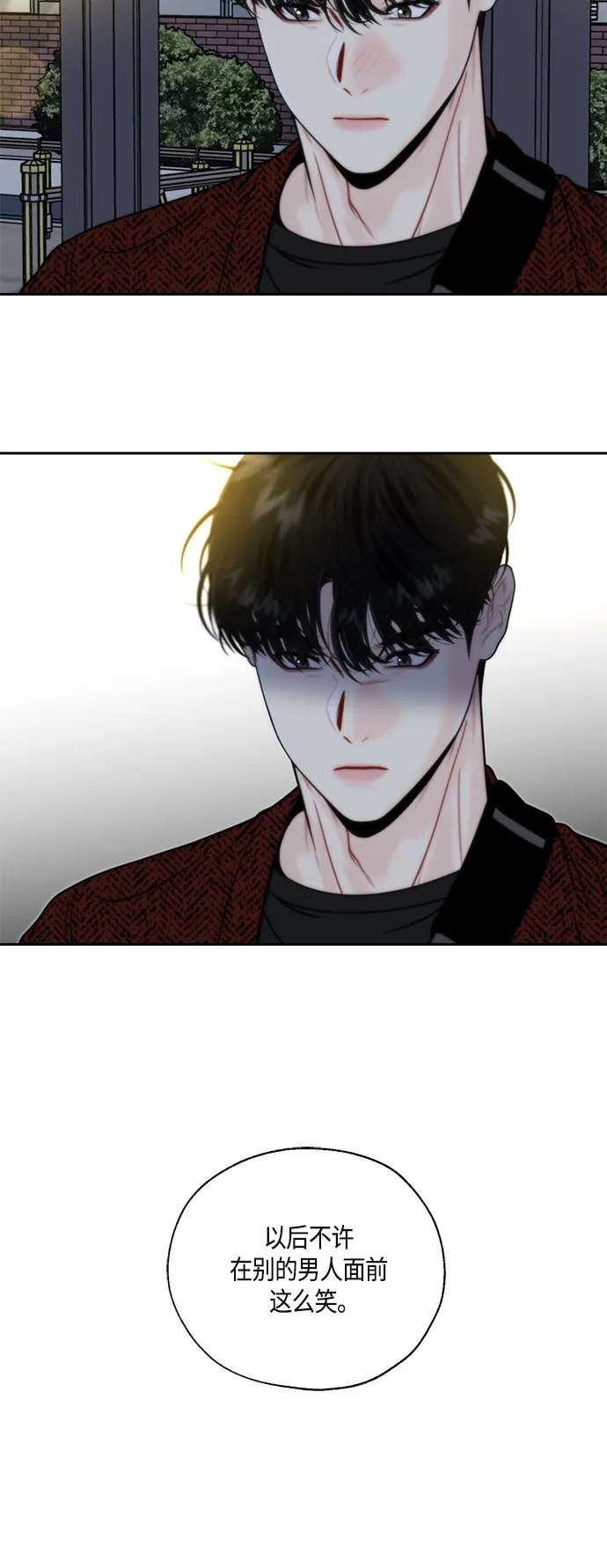 第7话 第16页