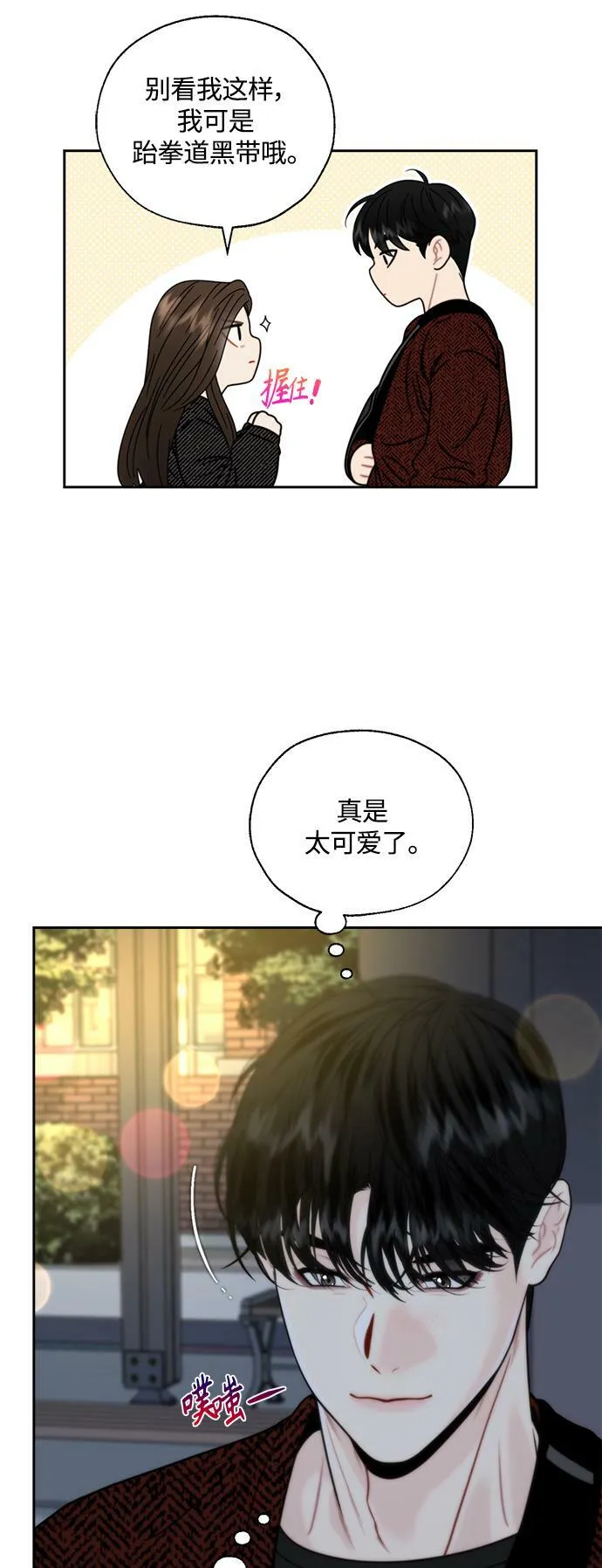 第7话 第19页