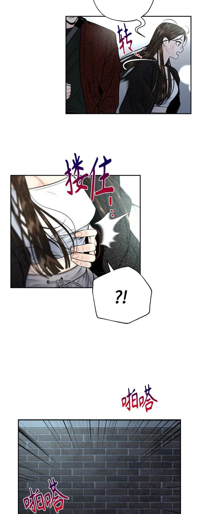 第7话 第37页