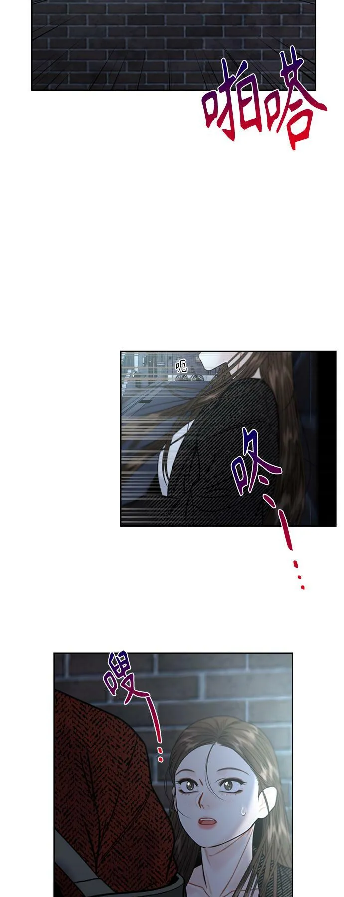 第7话 第38页