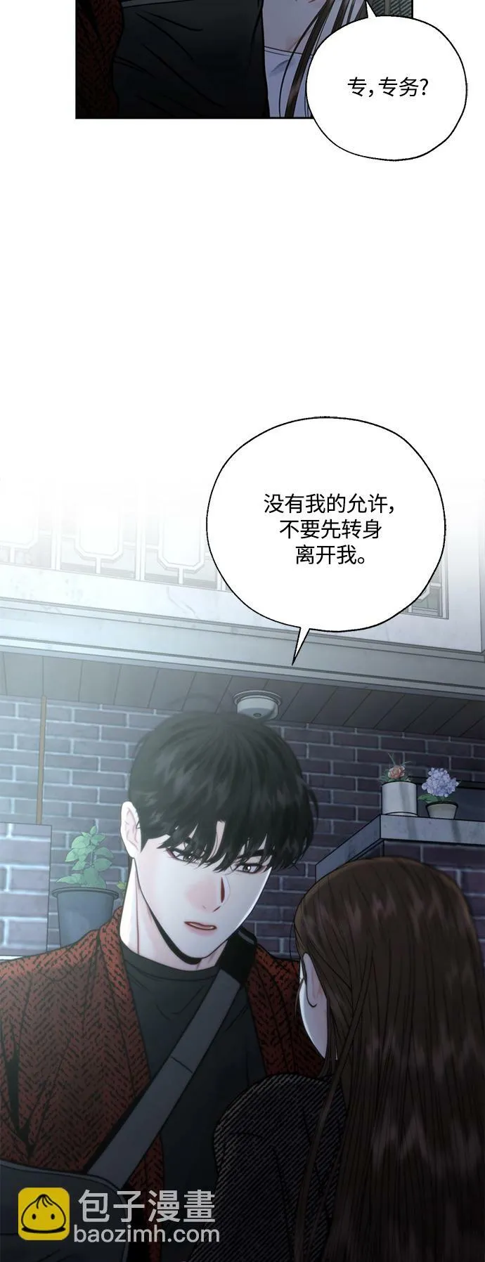 第7话 第39页