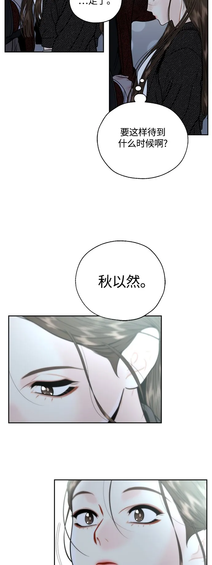 第7话 第42页