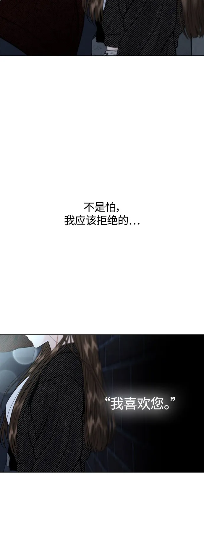 第7话 第44页
