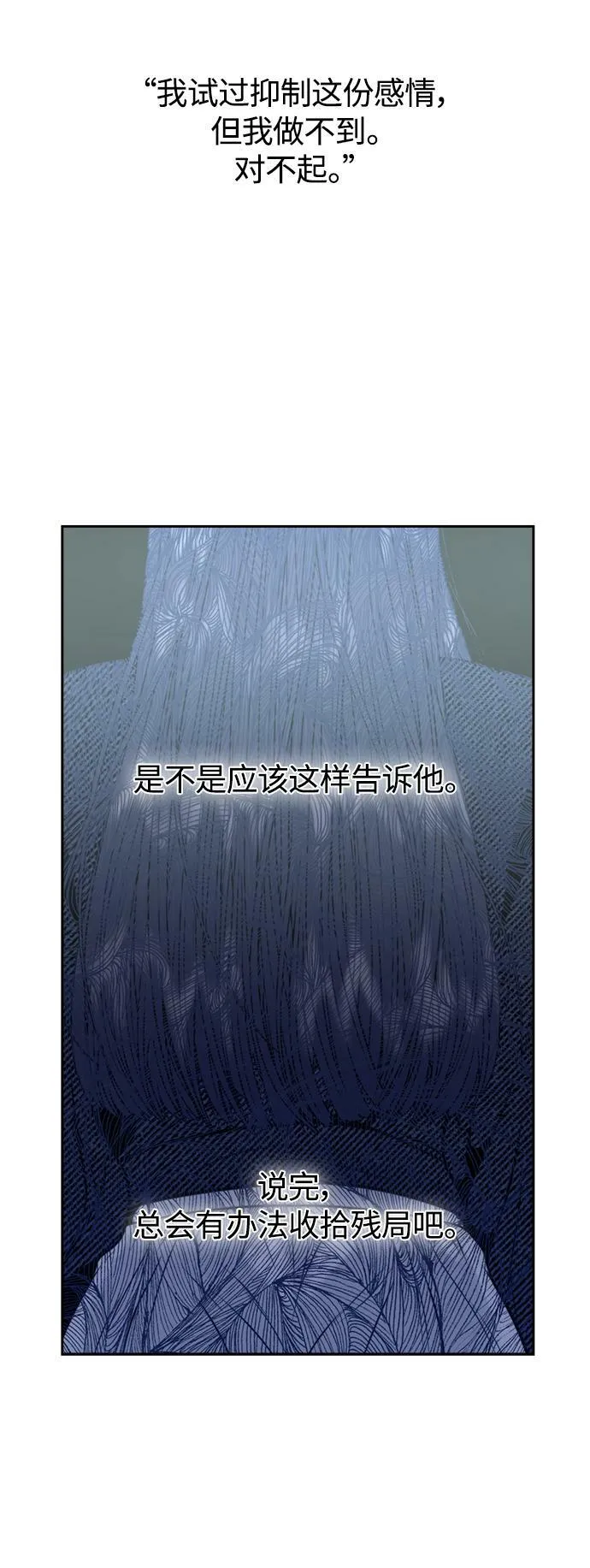 第7话 第45页
