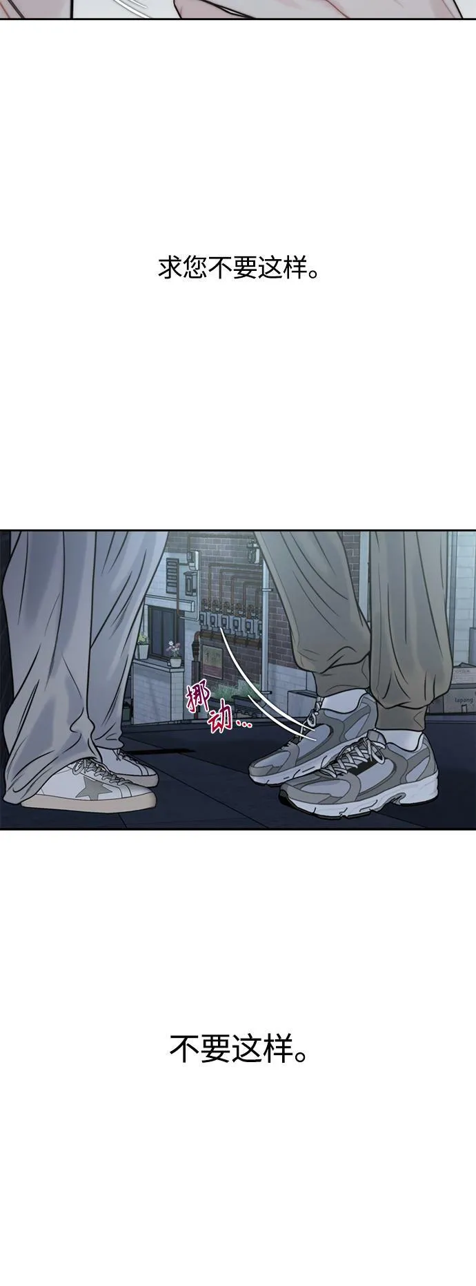 第7话 第51页