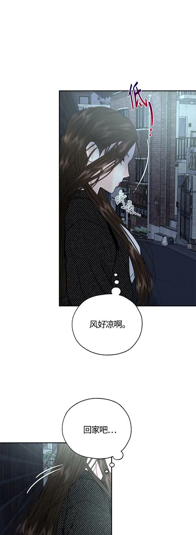 第7话 第52页