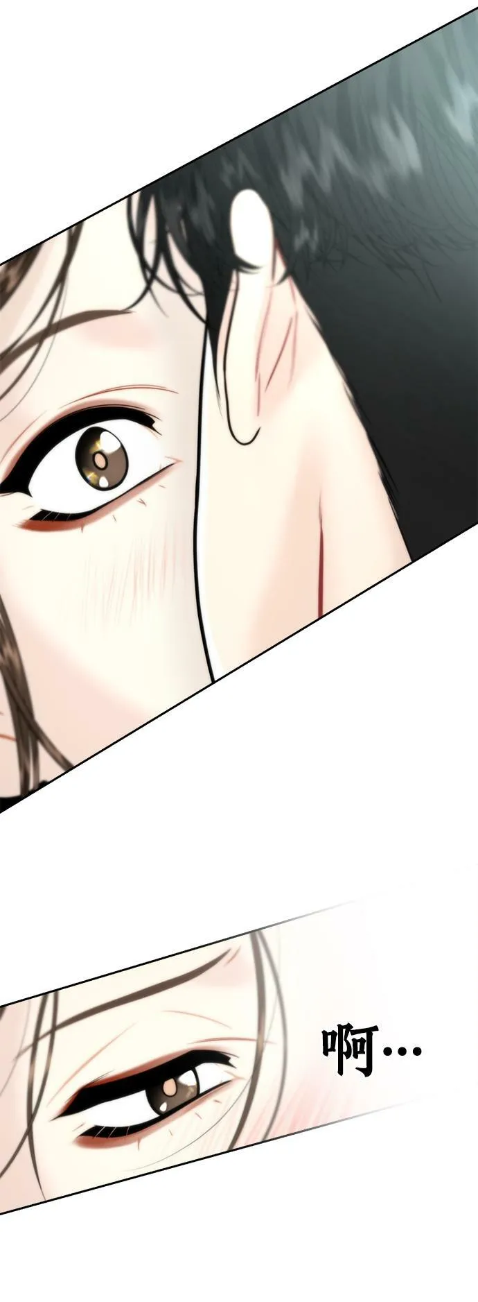 第7话 第54页