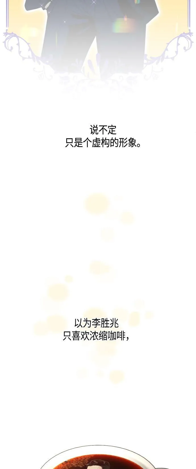 第6话 第3页