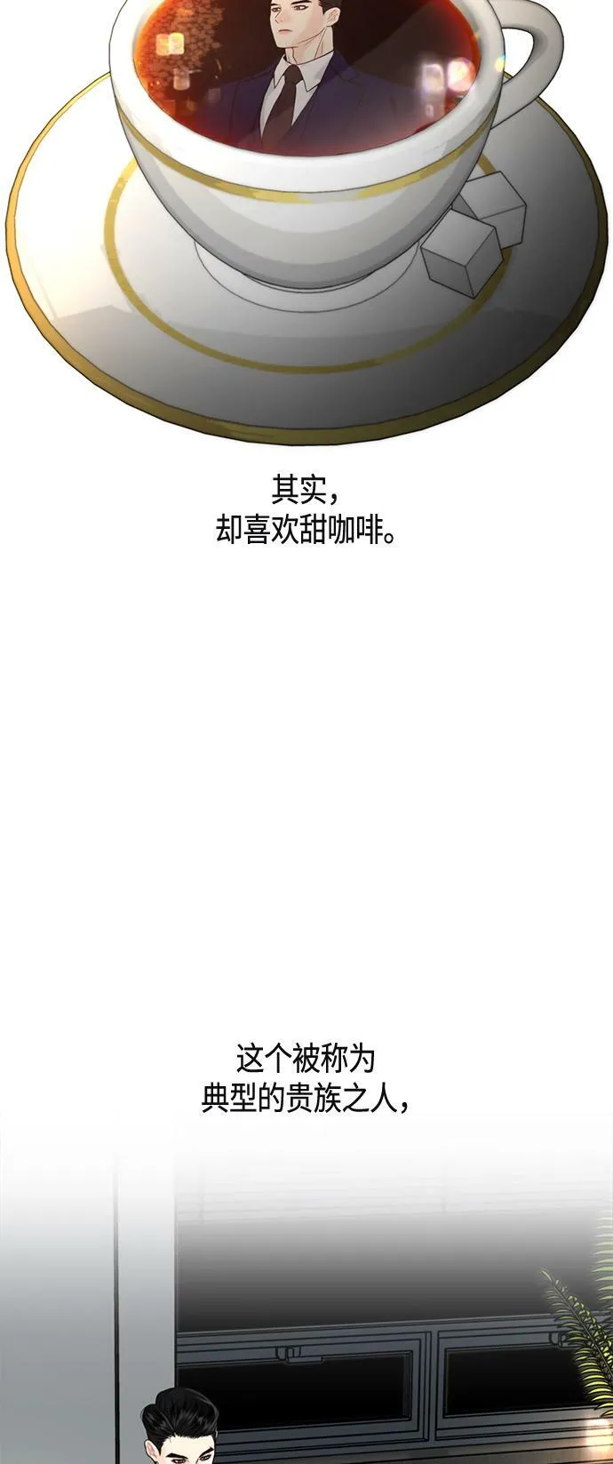 第6话 第4页