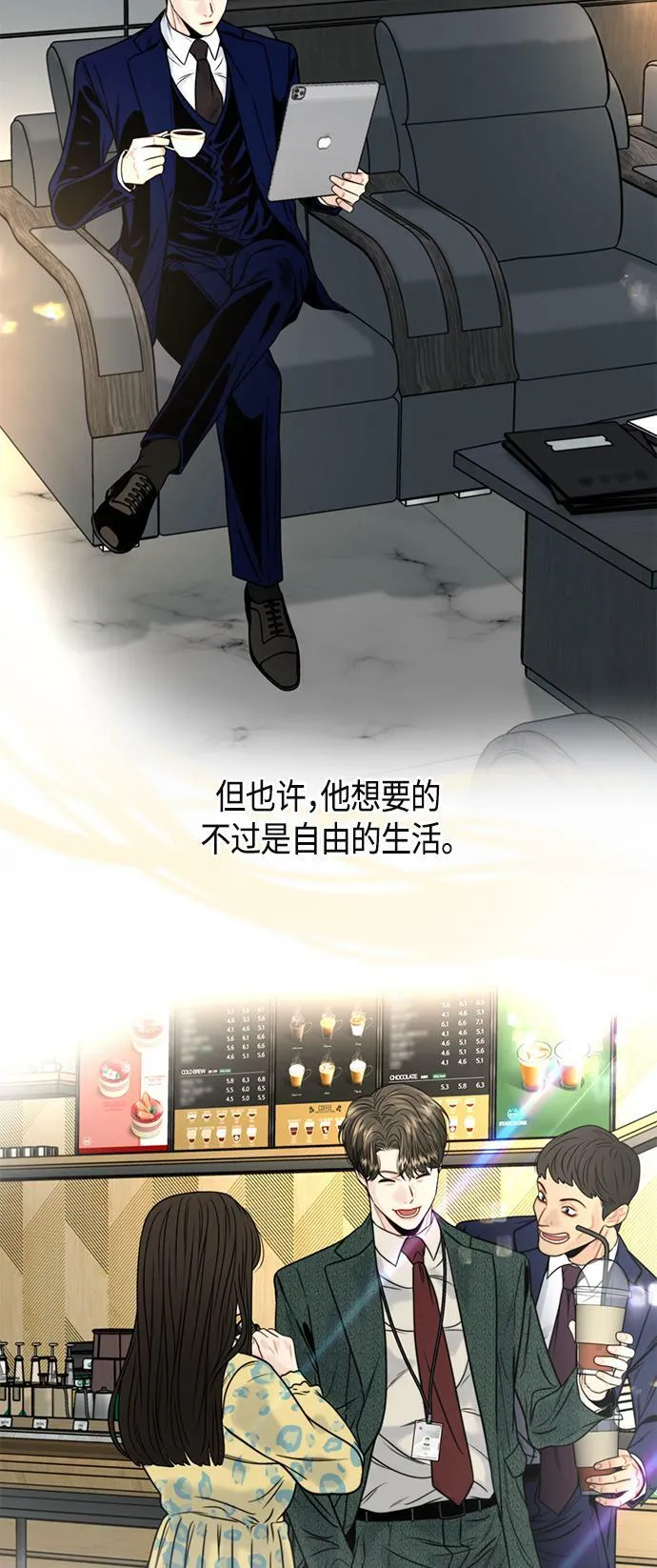 第6话 第5页