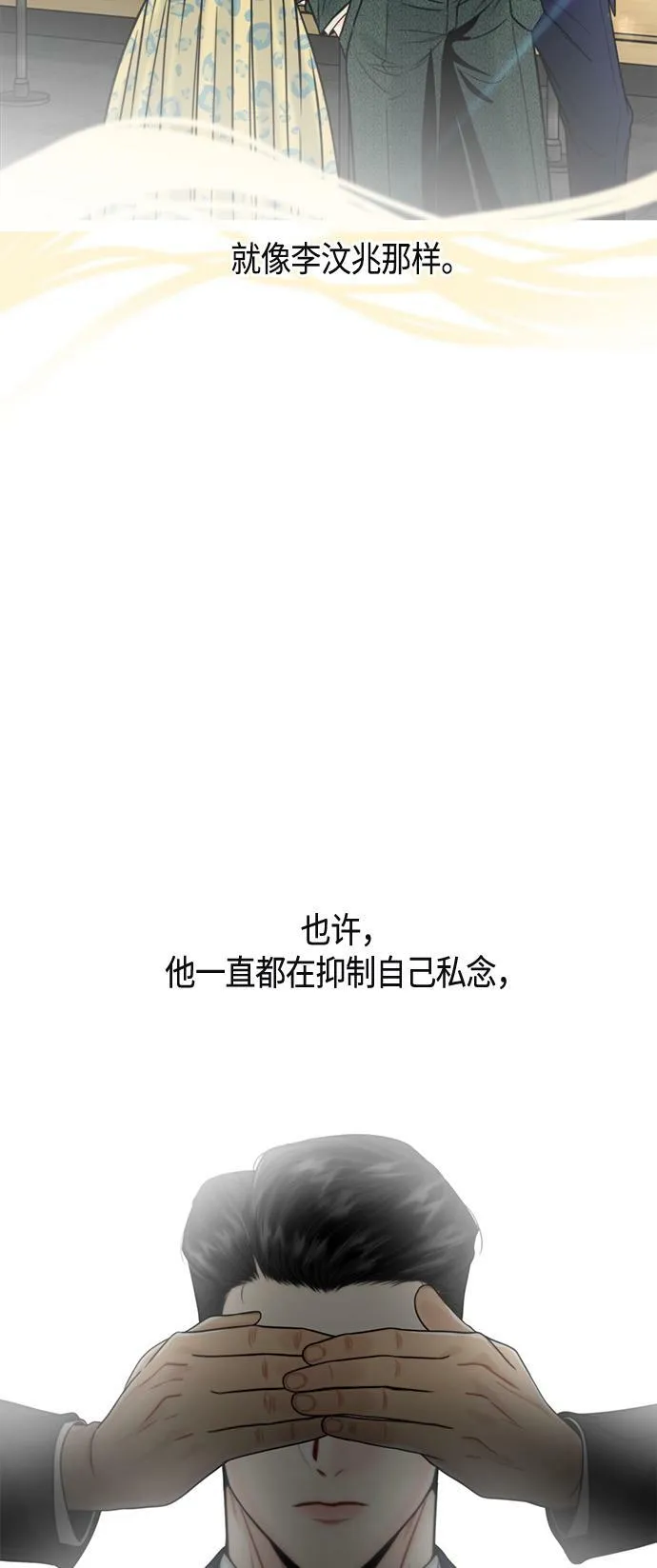 第6话 第6页