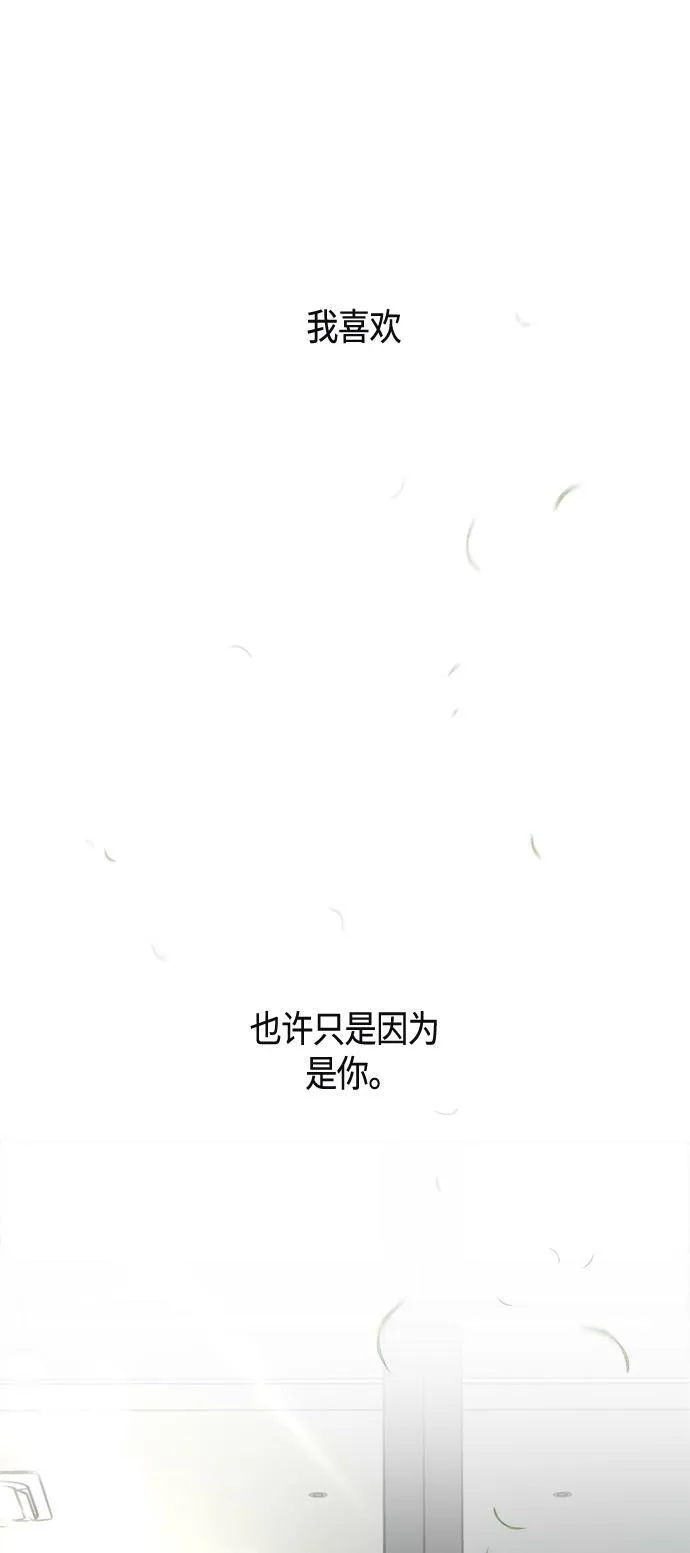 第6话 第10页