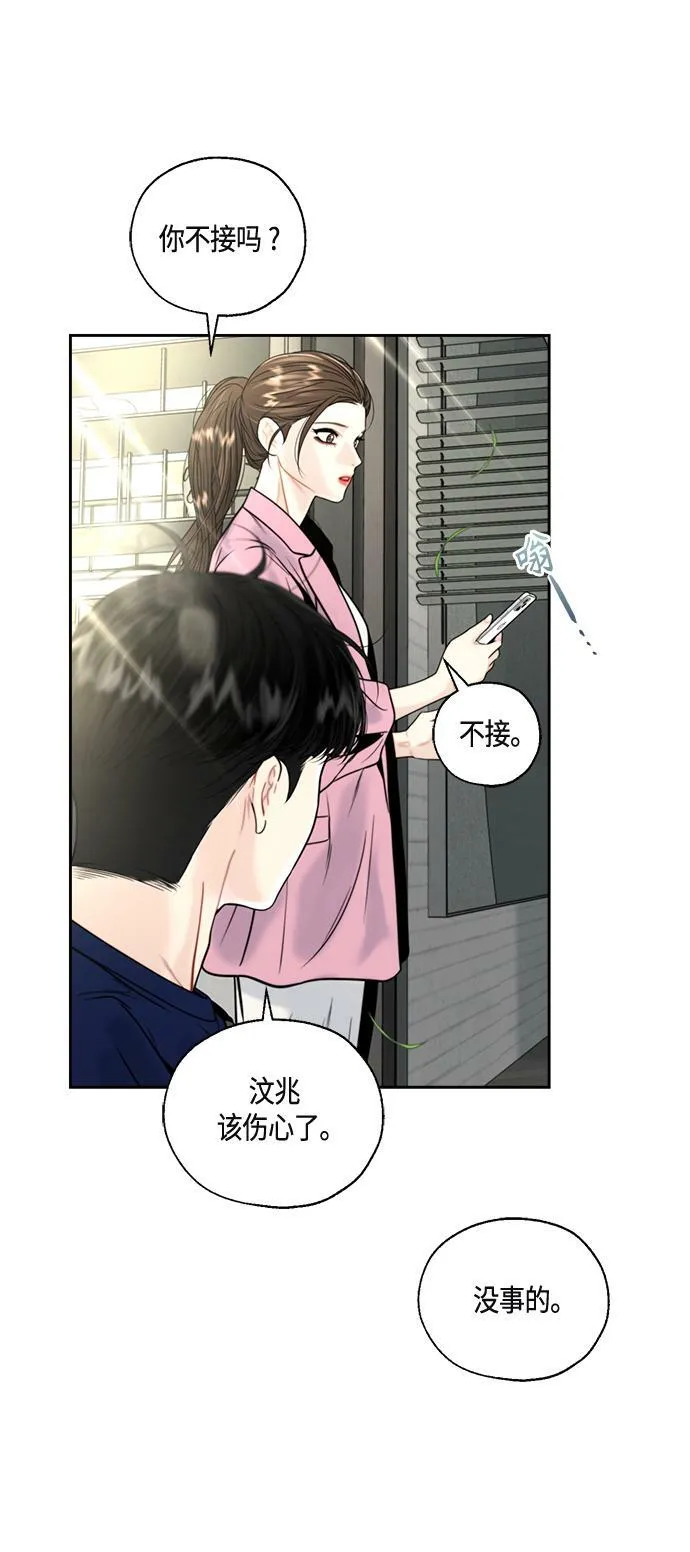 第6话 第17页