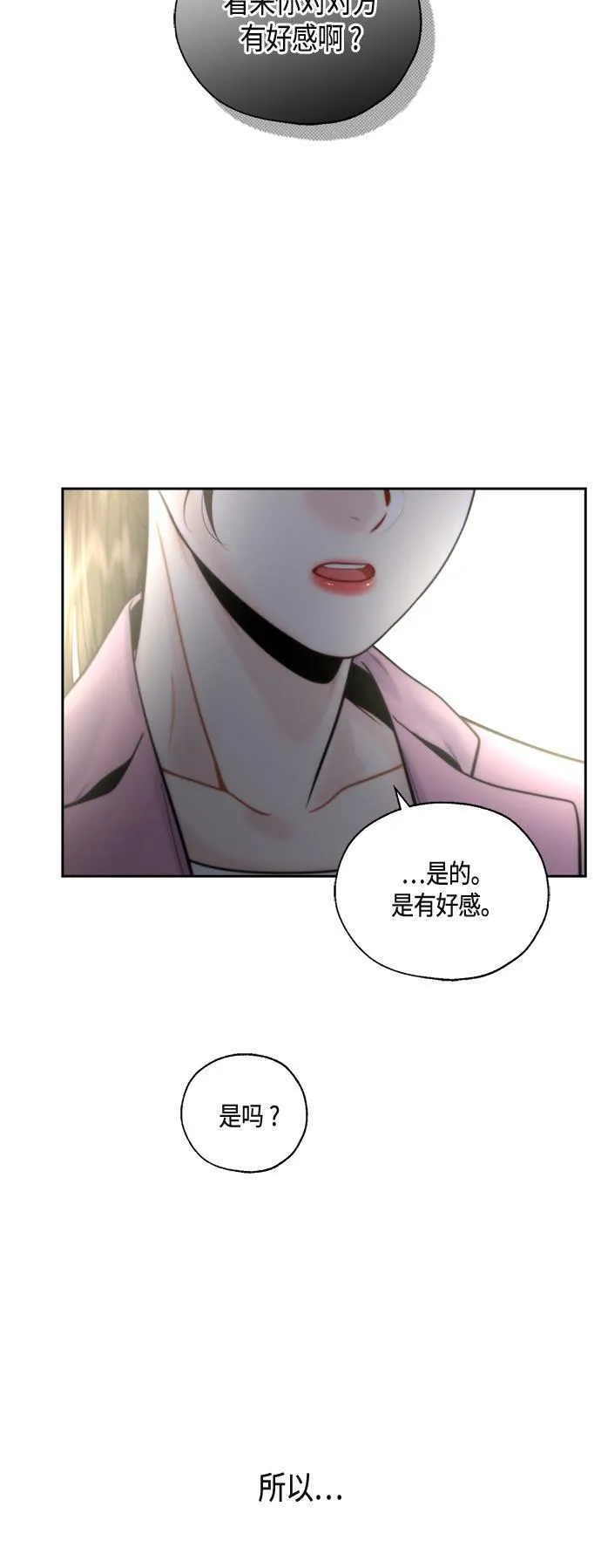 第6话 第35页