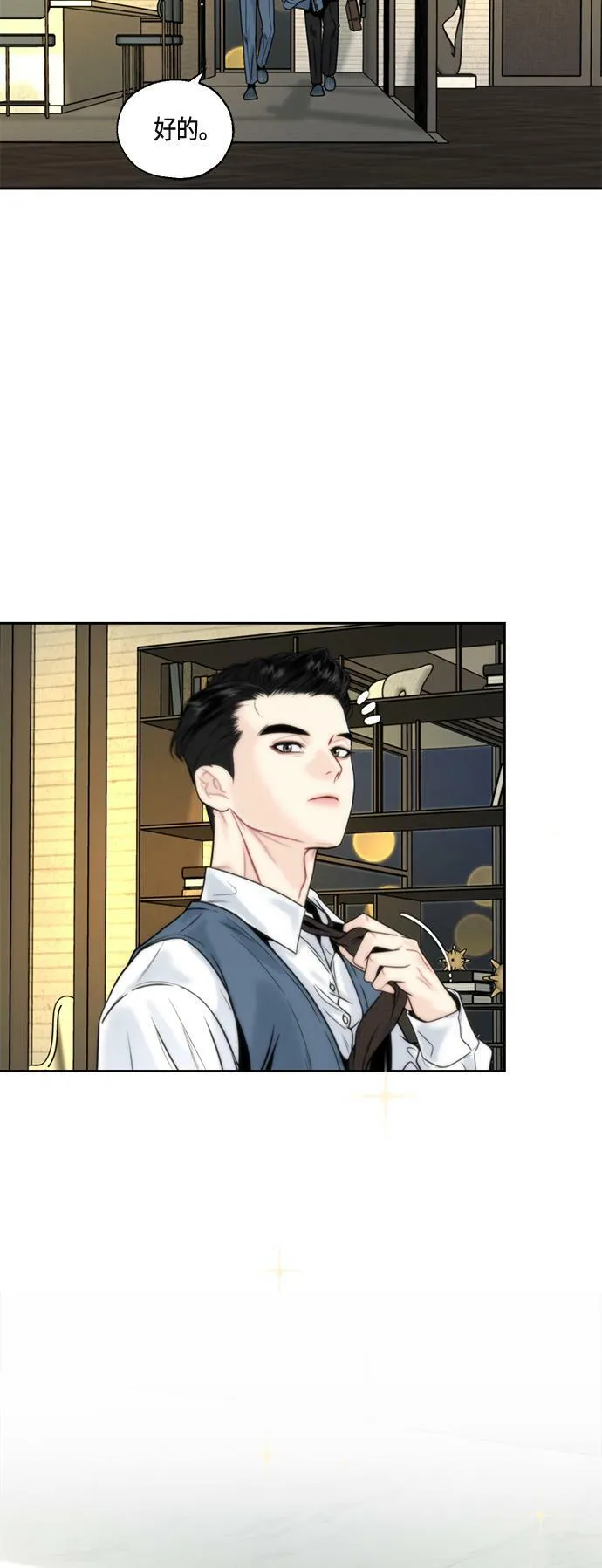 第6话 第39页