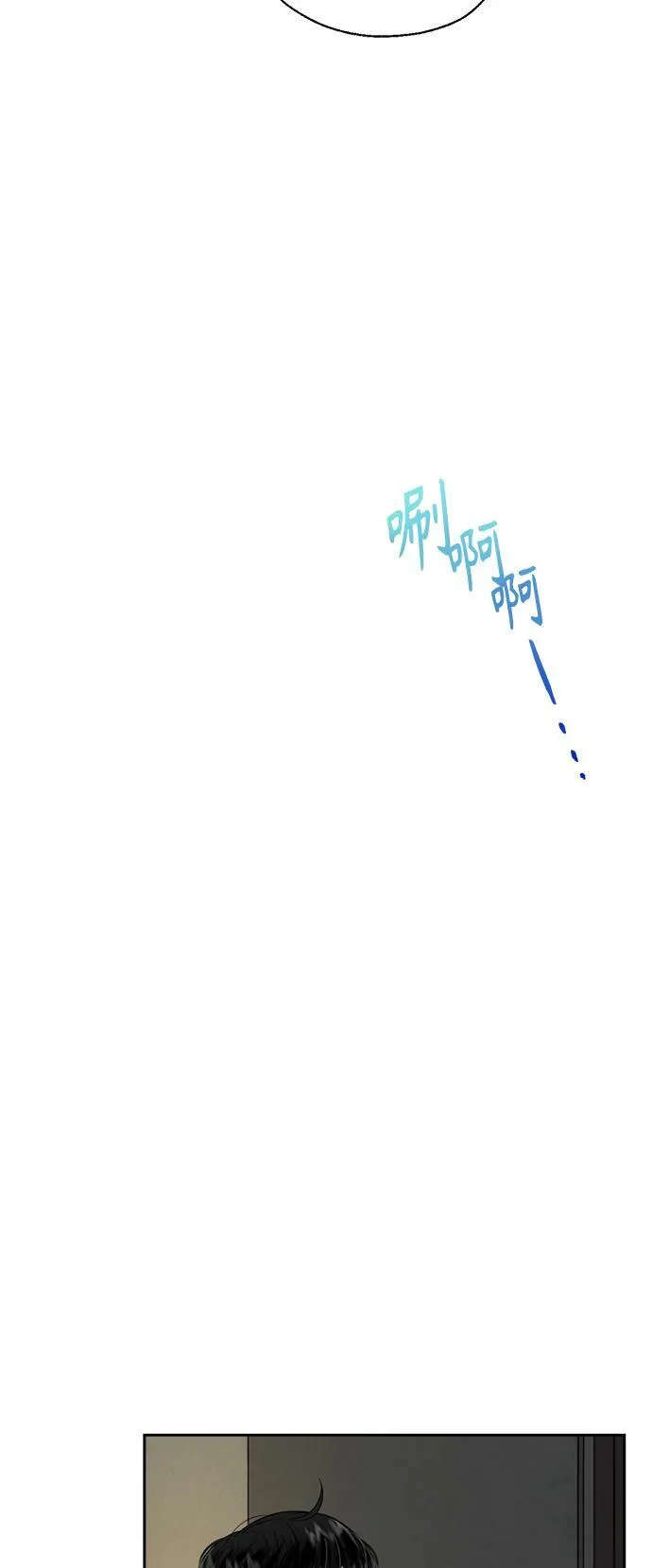 第6话 第43页
