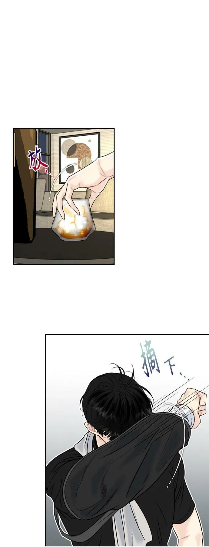 第6话 第50页