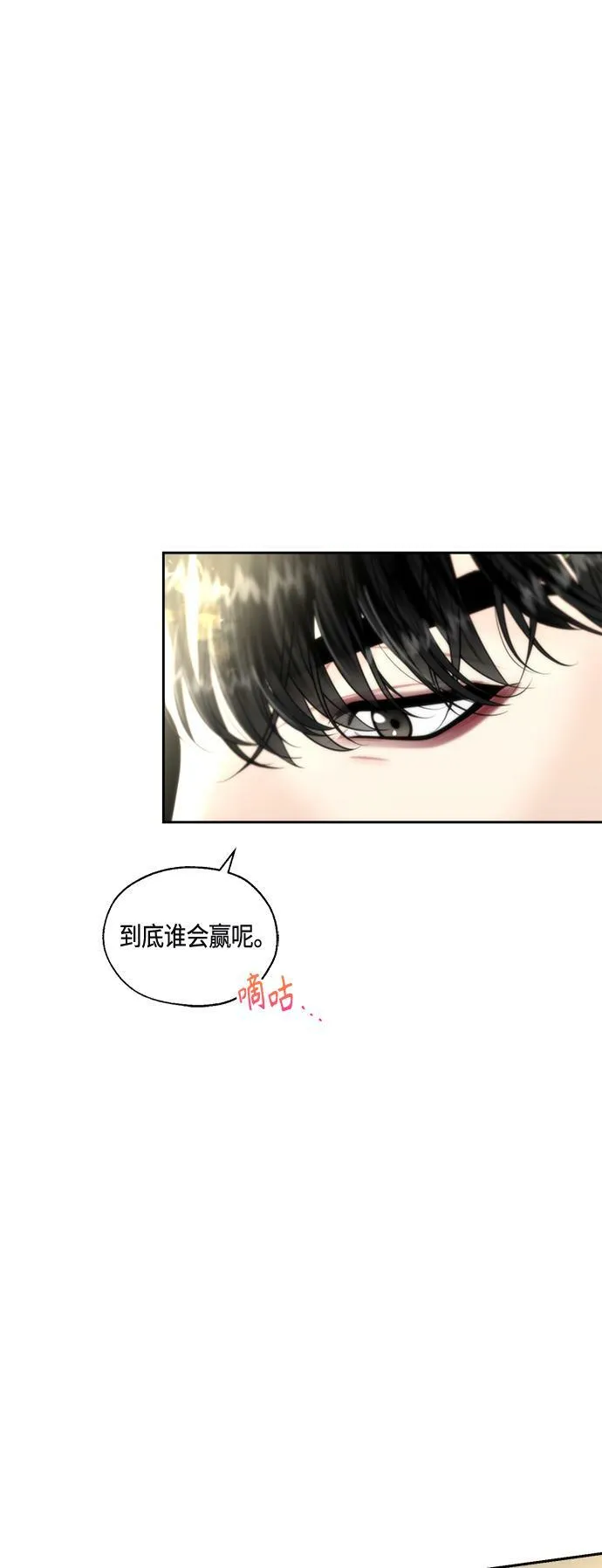 第6话 第56页
