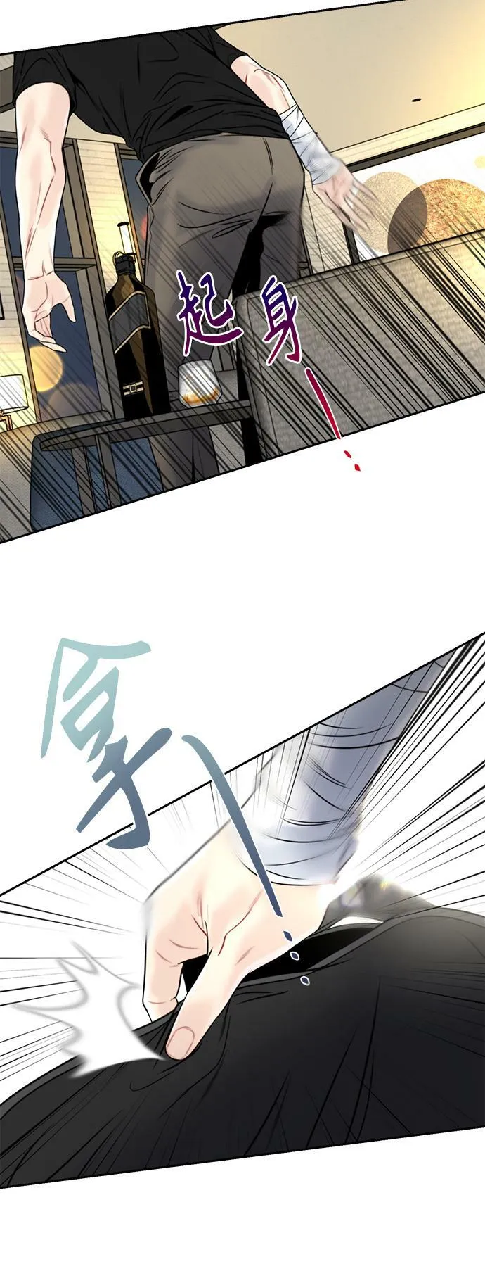 第6话 第57页