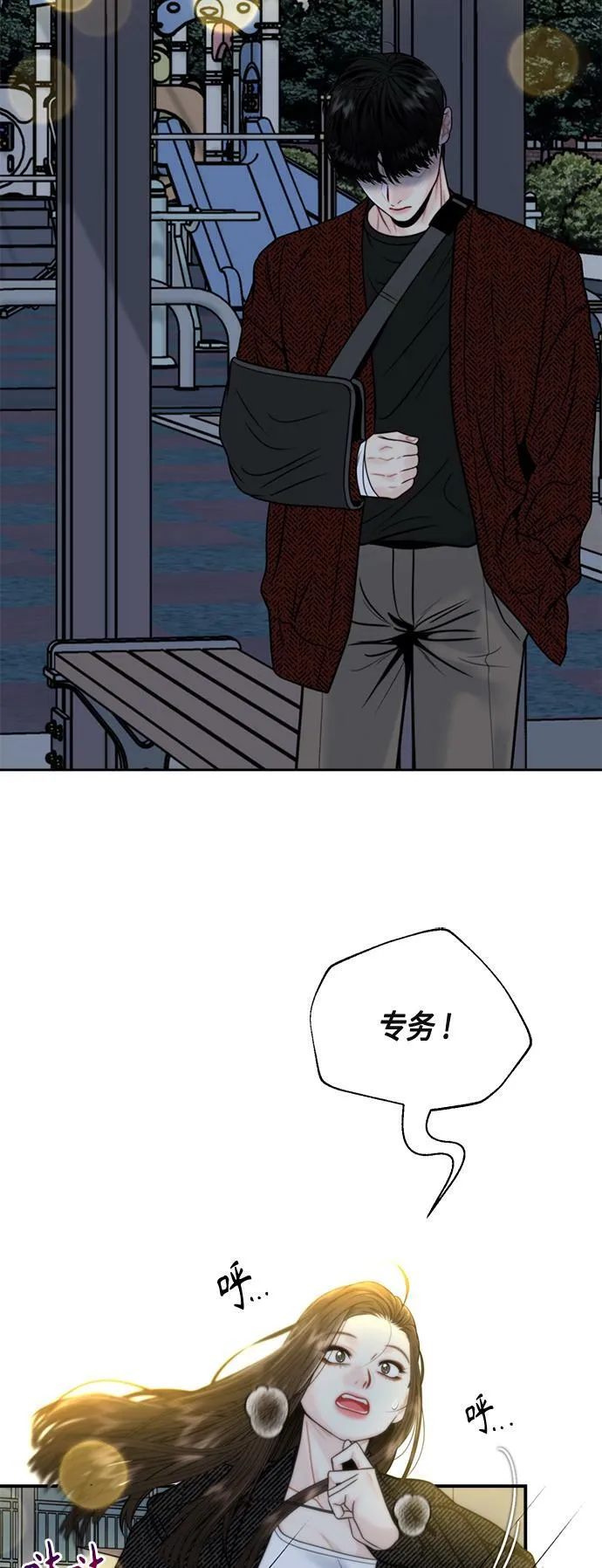 第6话 第60页