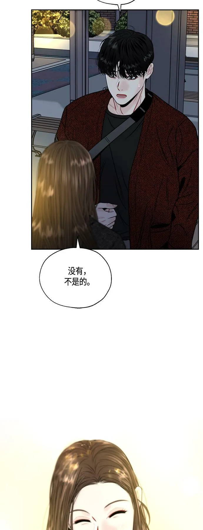 第6话 第63页