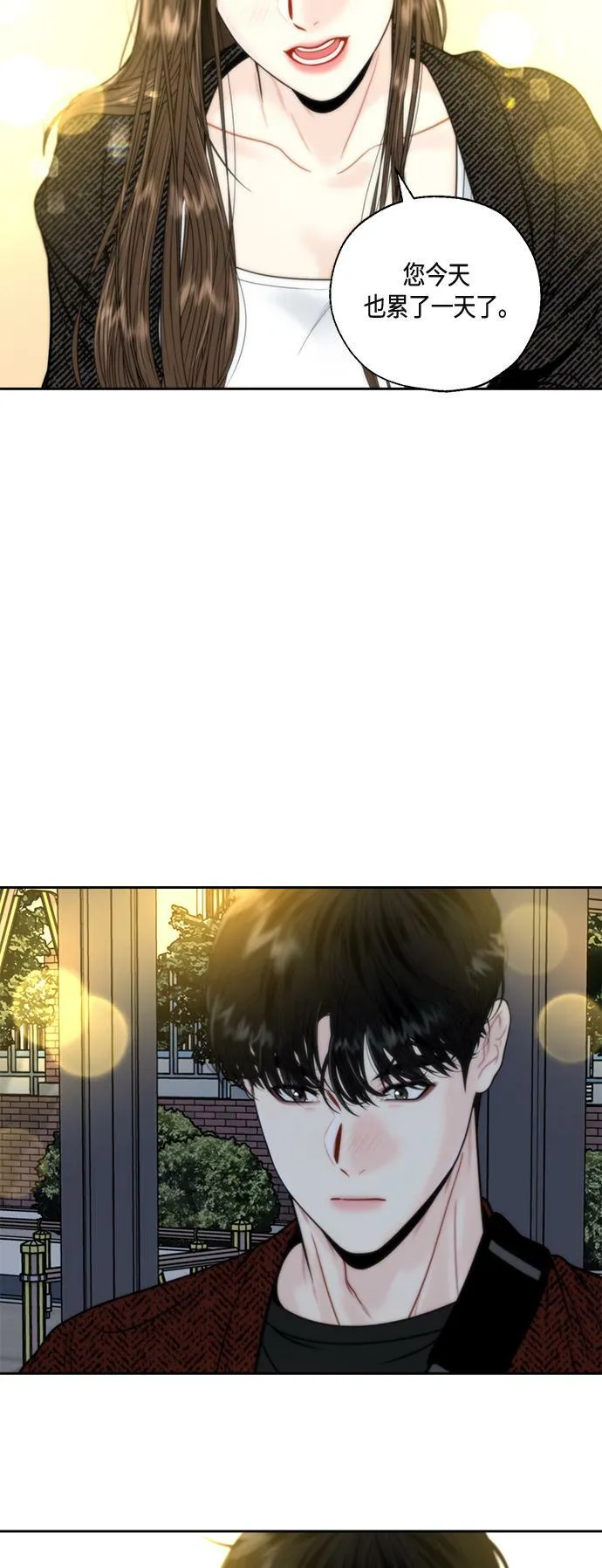 第6话 第64页