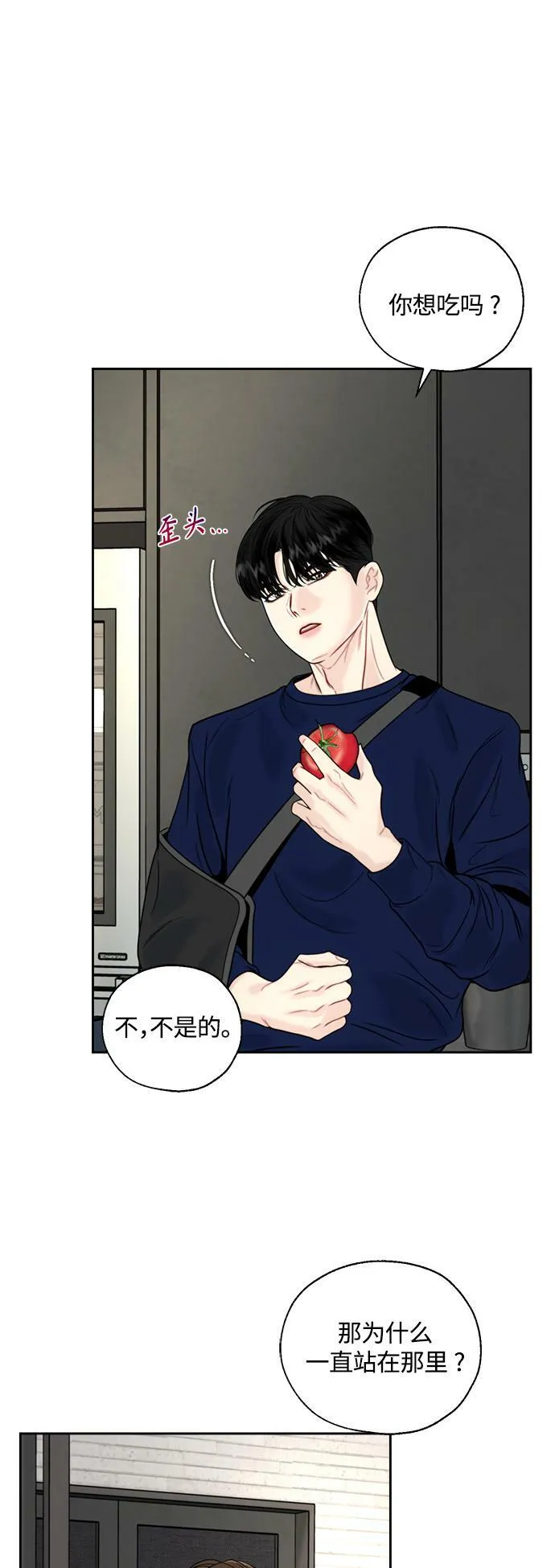 第5话 第12页