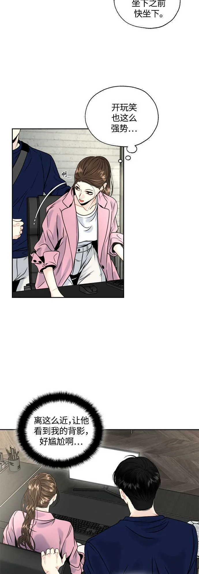 第5话 第25页