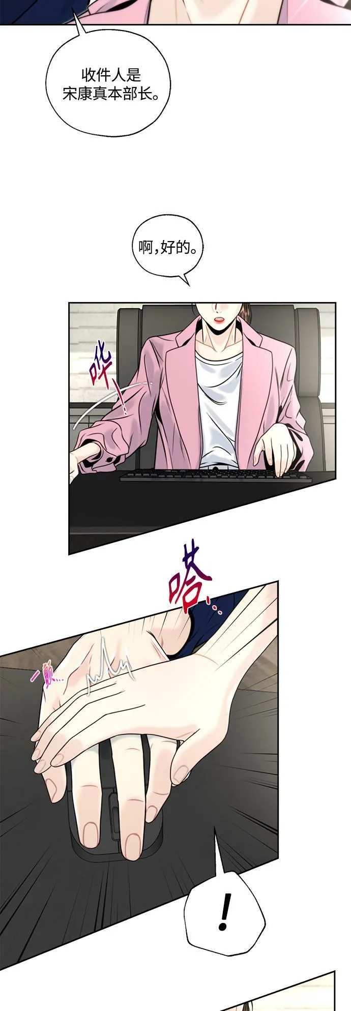 第5话 第27页