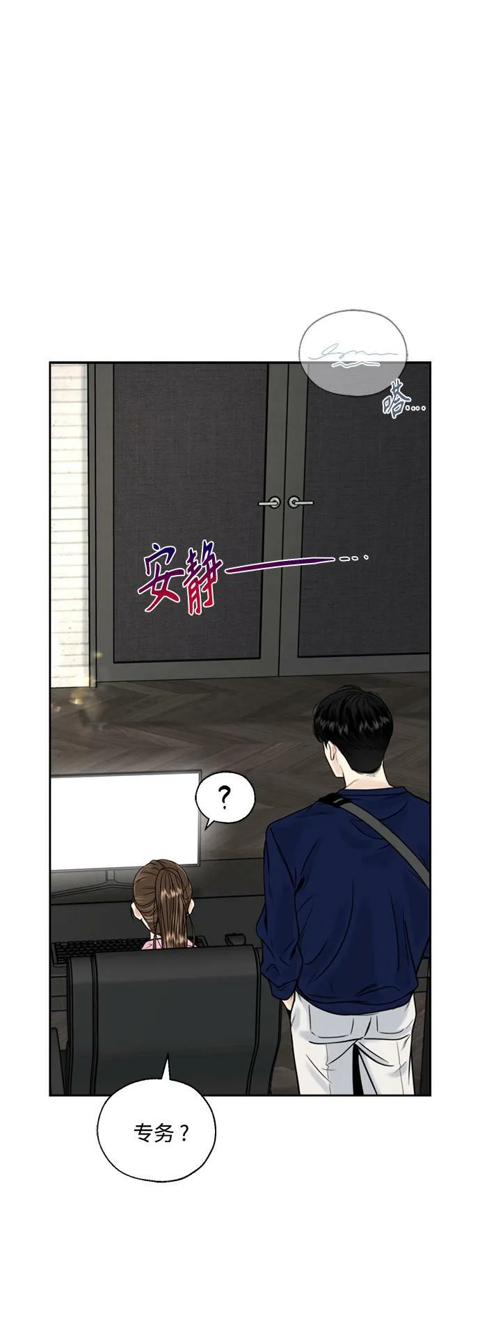 第5话 第31页