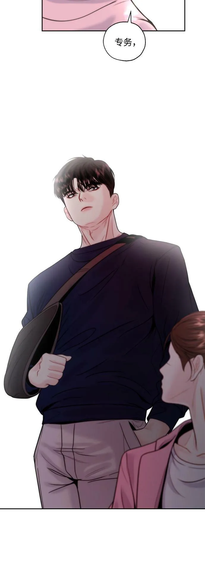 第5话 第33页