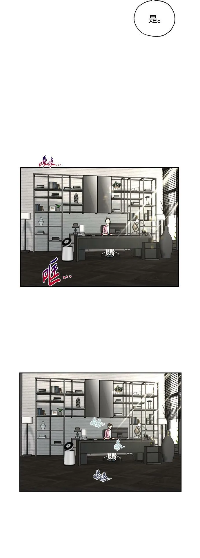 第5话 第36页