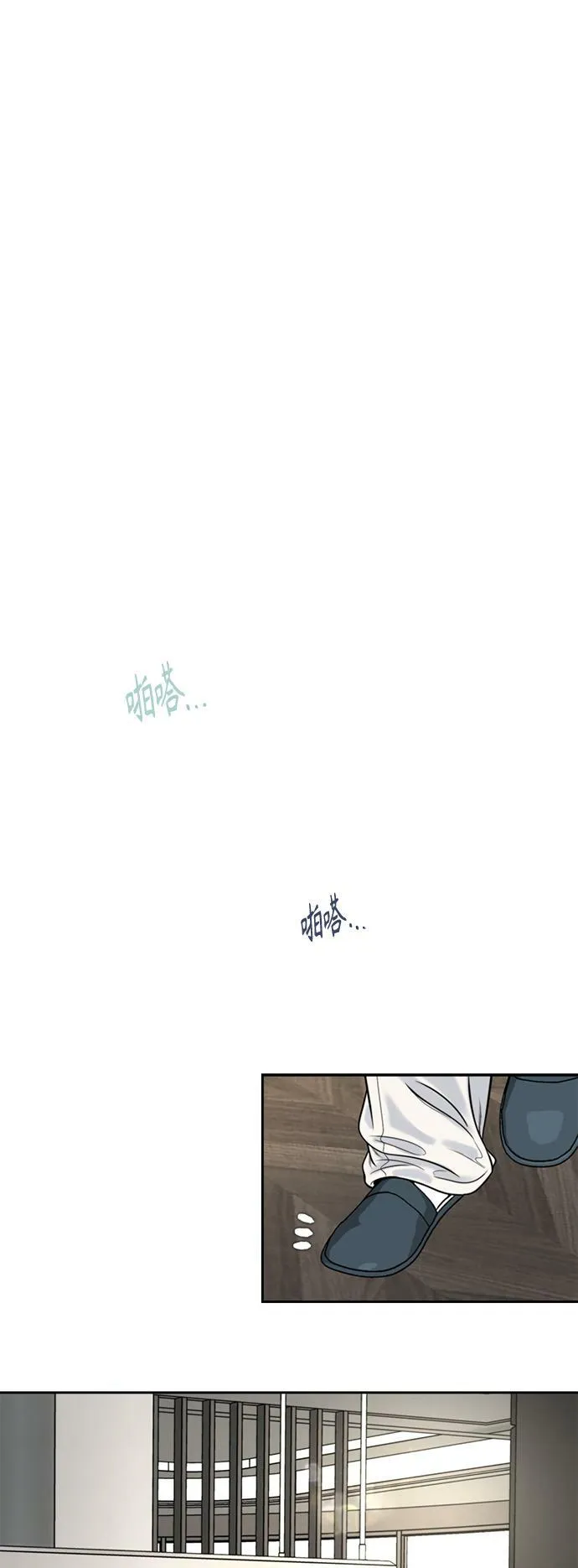 第5话 第38页