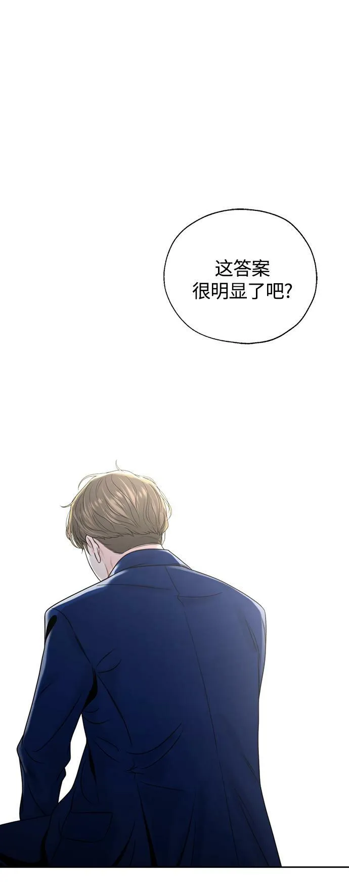 第3话 第15页