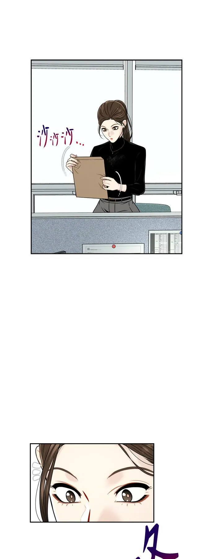 第3话 第18页