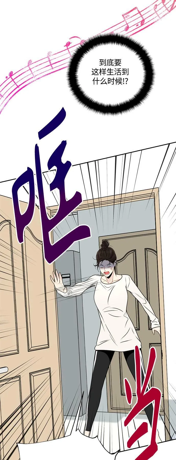第3话 第27页
