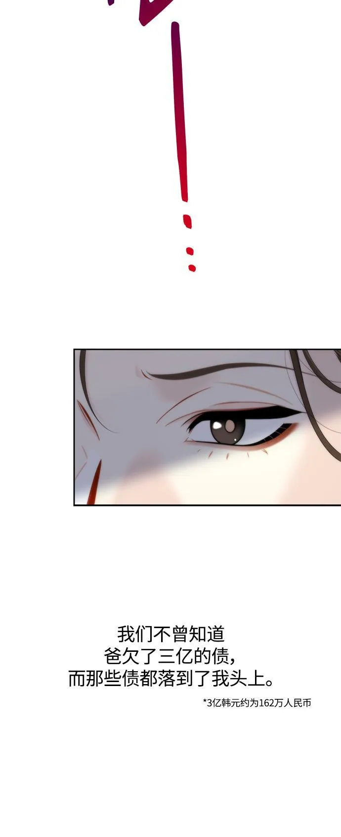 第3话 第41页