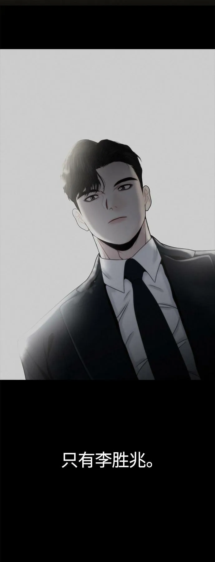 第3话 第47页