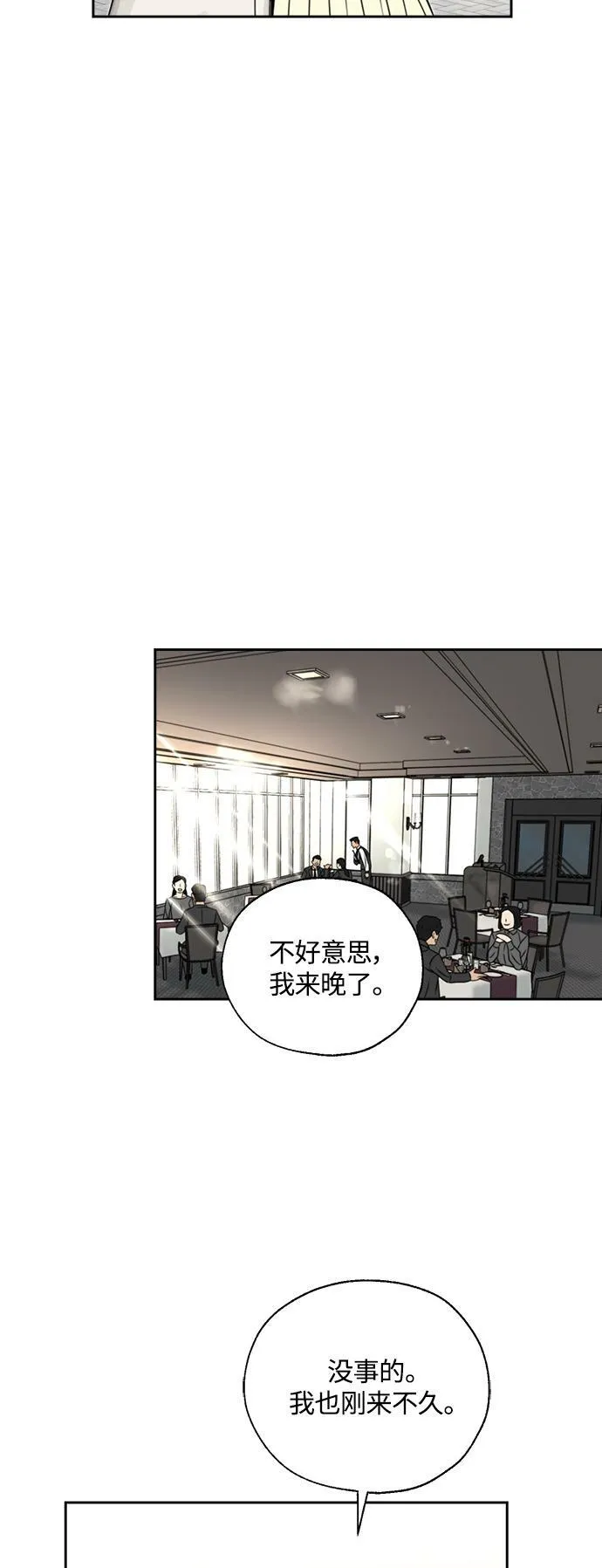 第3话 第55页