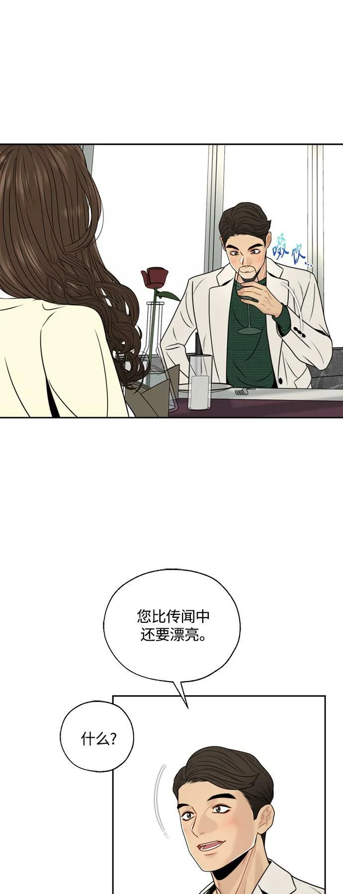 第3话 第58页