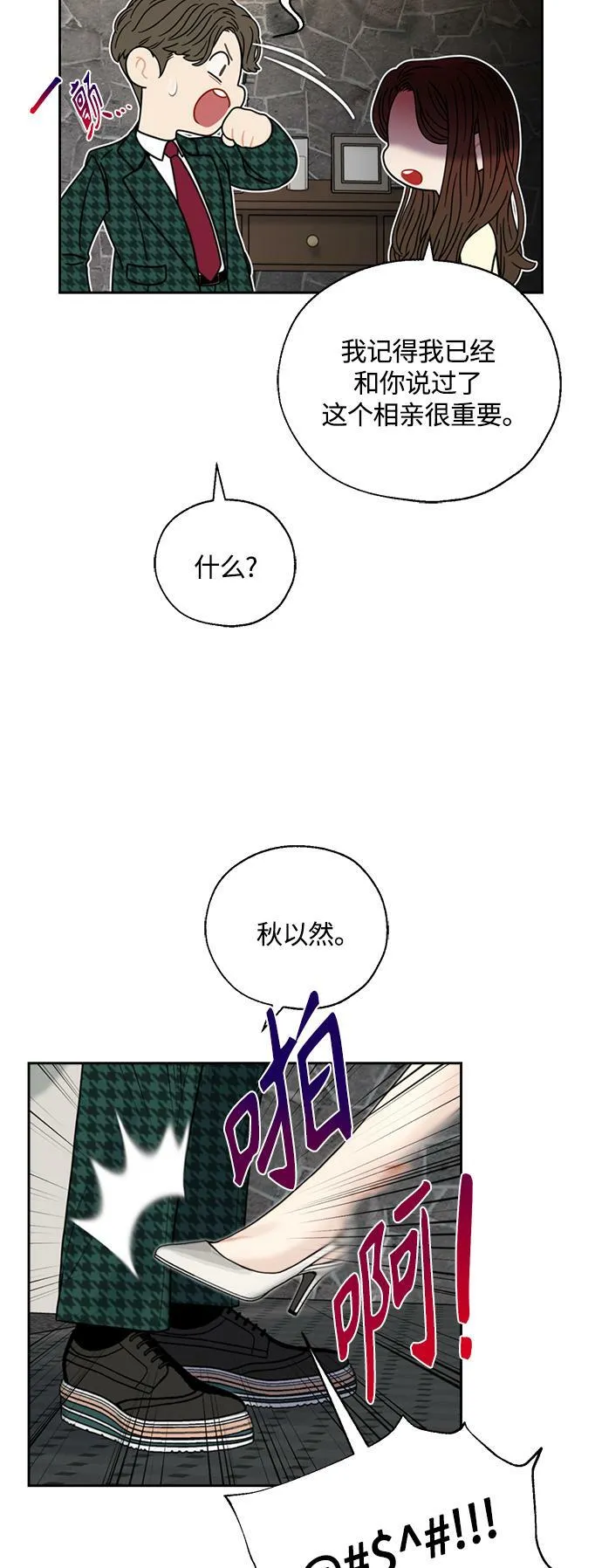 第4话 第9页