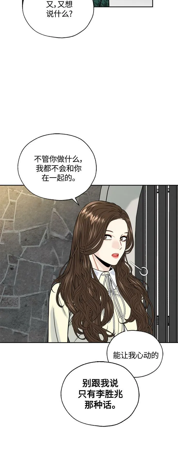 第4话 第13页