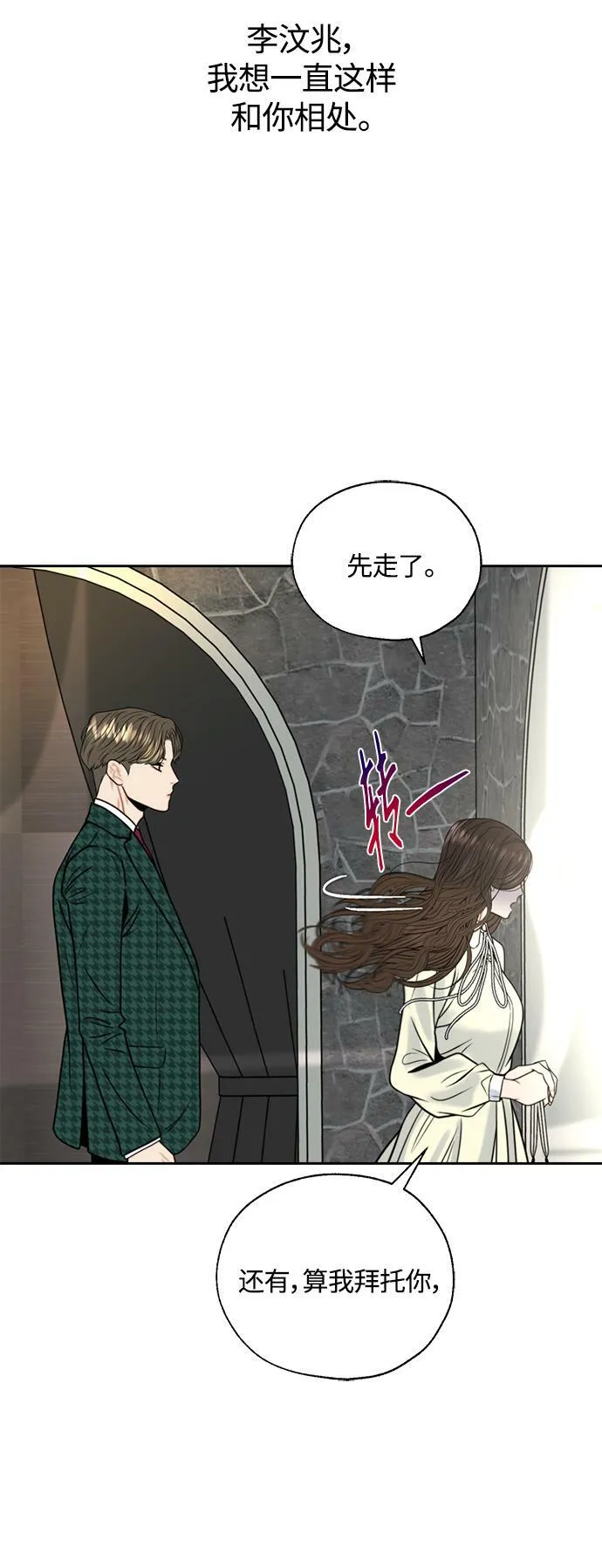 第4话 第16页
