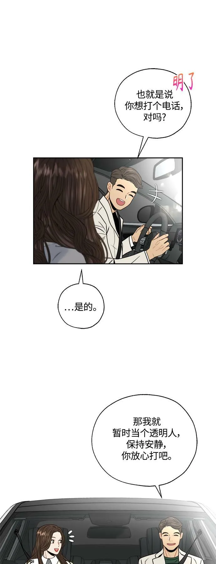 第4话 第22页