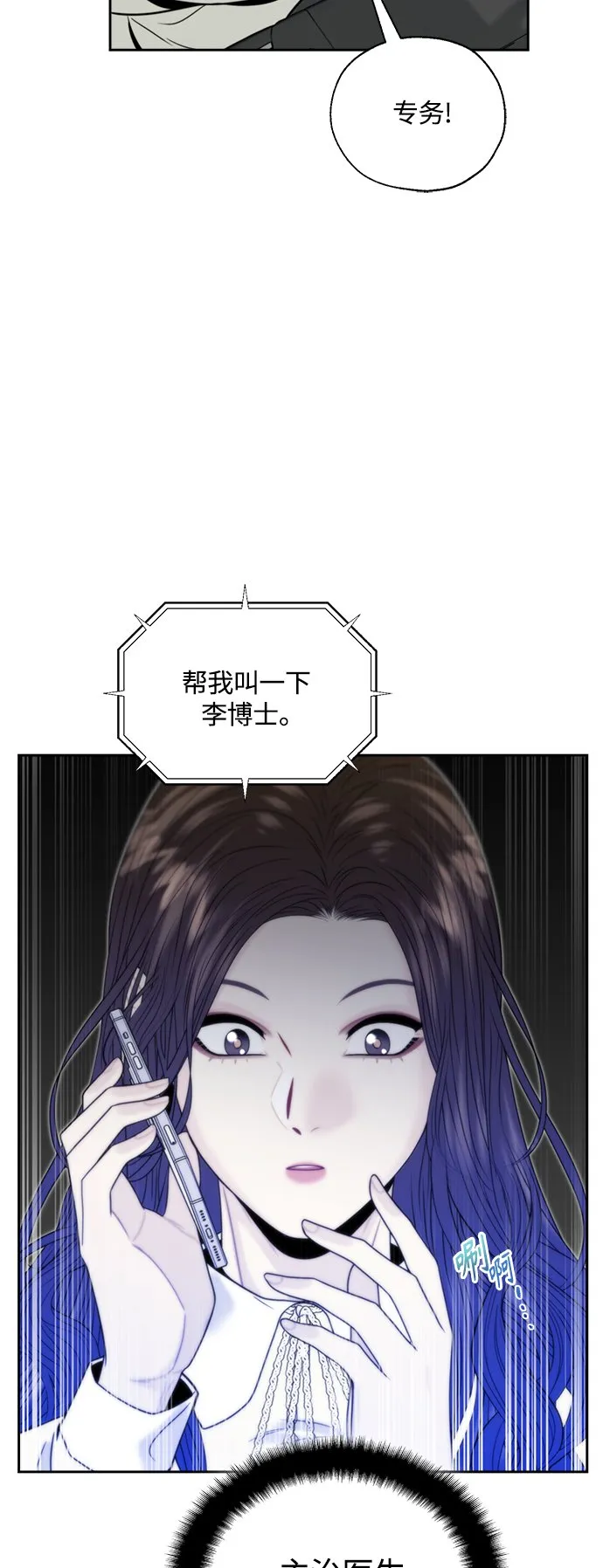 第4话 第25页